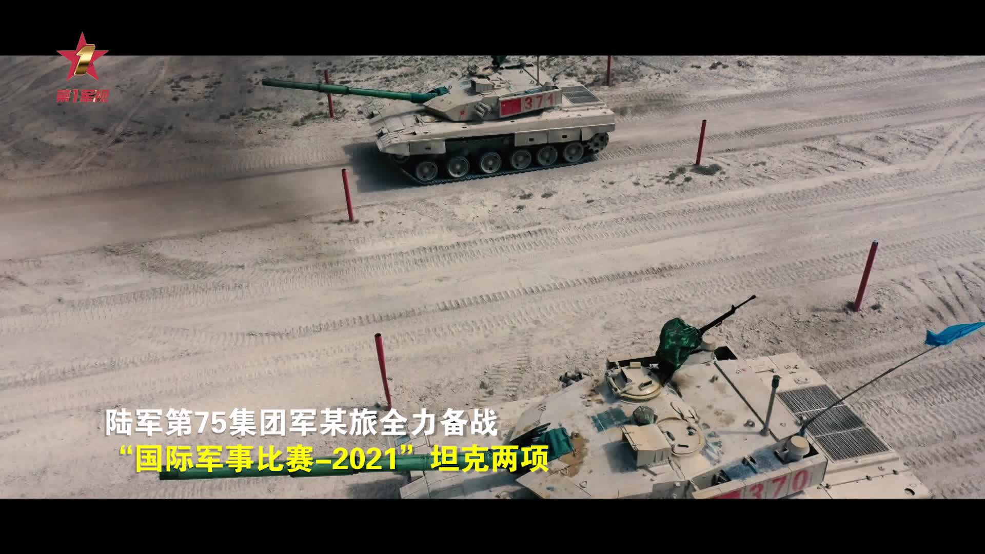澳客足球官方网站首页-中国国际比赛备战全面展开的简单介绍