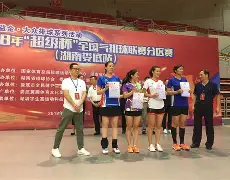 澳客官网首页-荷兰劲旅胜利挺进决赛，实力获赞誉